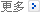 ¹Ž